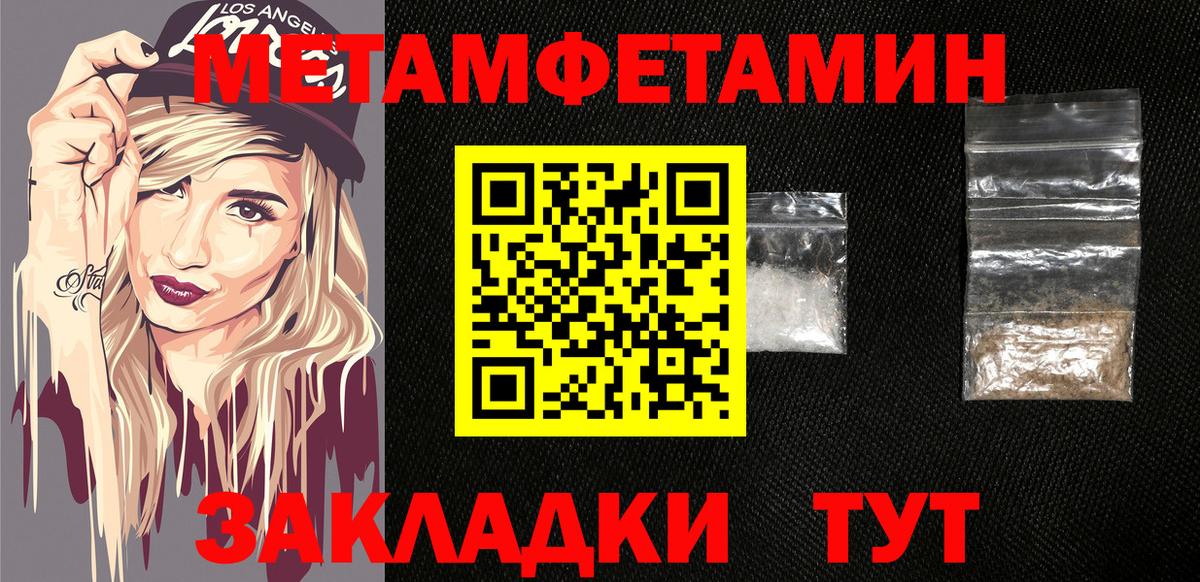 Амфетамин  Вход с VPN  Кумертау  АМФ 98% 