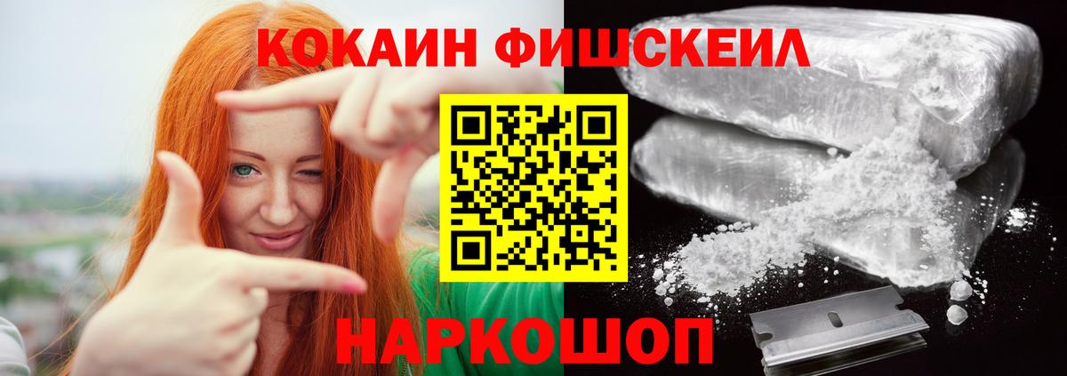 Кокаин 97%  Вход с VPN  Кокаин Columbia  Кумертау 