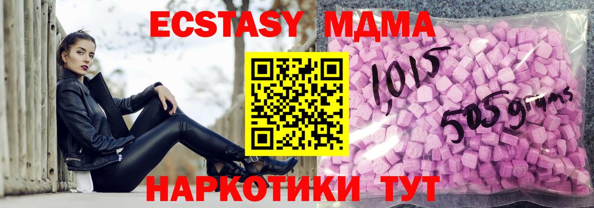 Ecstasy ешки  ЭКСТАЗИ бентли  Кумертау  Вход с VPN 