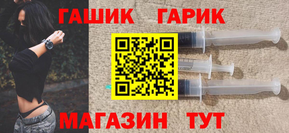 наркота  ГАШ индика сатива  ГАШ  ГАШ гарик  Вход с VPN  Кумертау 
