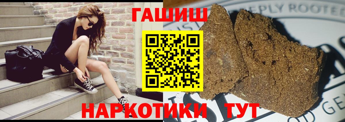 ГАШ Cannabis Кумертау