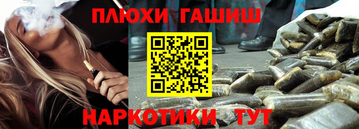 Бошки Шишки Кумертау