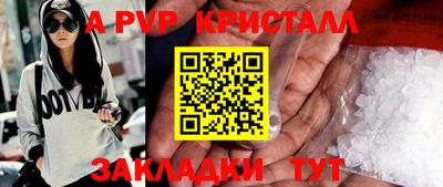 амф Ипатово