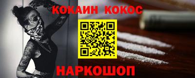 амф Ипатово