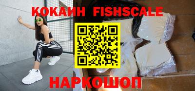 амф Ипатово