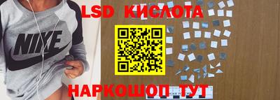 амф Ипатово