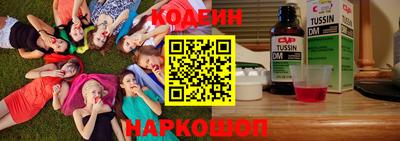 амф Ипатово