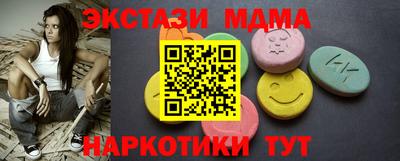 мдма Ирбит