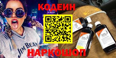 амф Ипатово