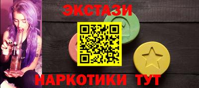 амф Ипатово