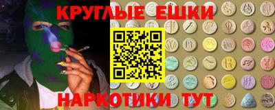 мдма Ирбит
