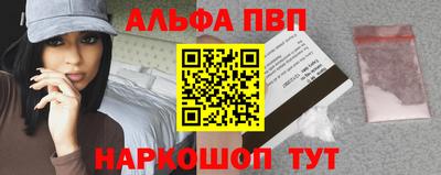 амф Ипатово