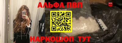 амф Ипатово