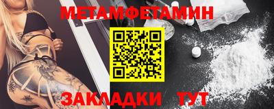 амф Ипатово