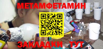 метадон Изобильный