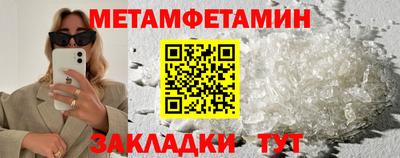 метадон Изобильный