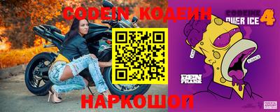 амф Ипатово