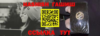 амф Ипатово