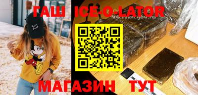 амф Ипатово