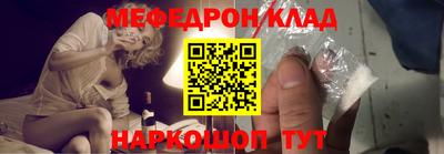 амф Ипатово