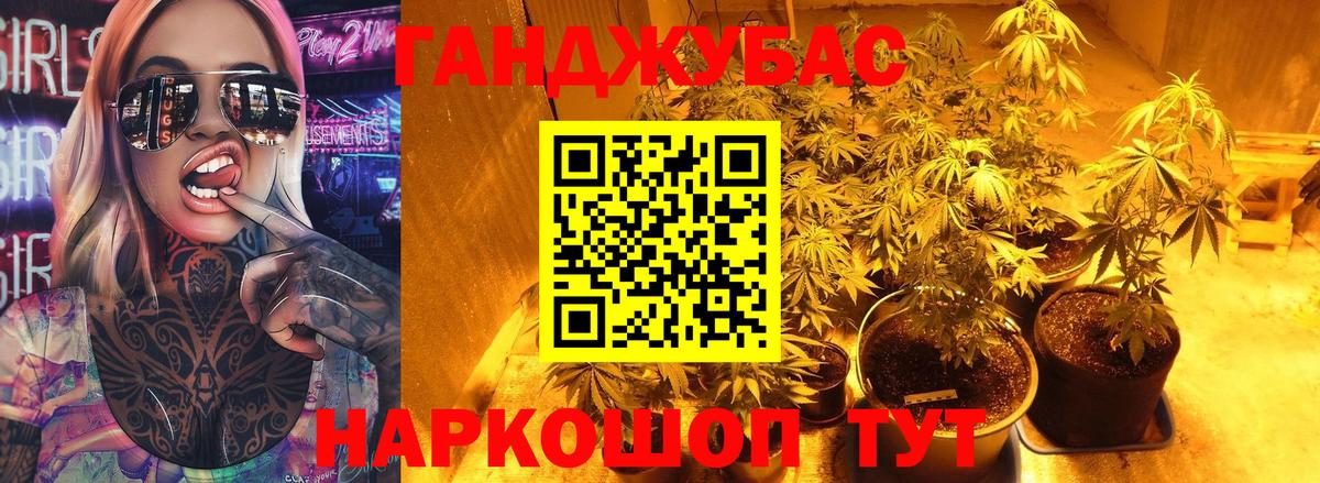 Конопля SATIVA & INDICA  Бошки марихуана LSD WEED  Кумертау  Вход с VPN  Бошки марихуана LSD WEED 